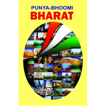 Punya Bhoomi Bharat (Eng)